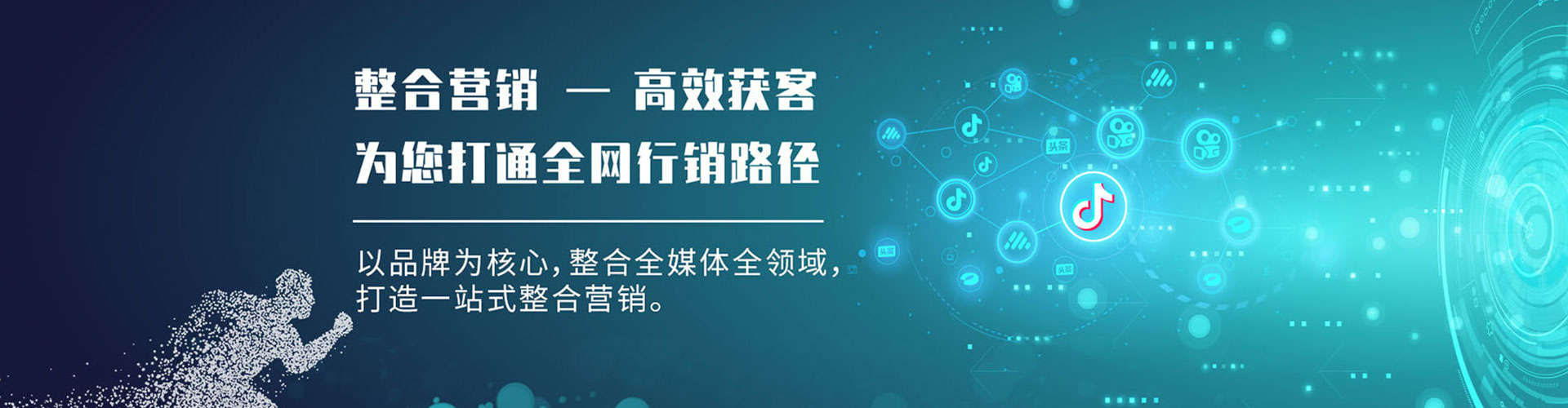 延平百度推广运营