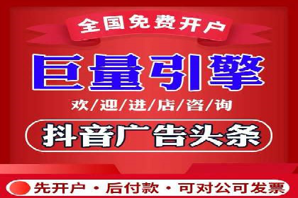 深度解读：信息流广告行业的未来发展趋势与挑战