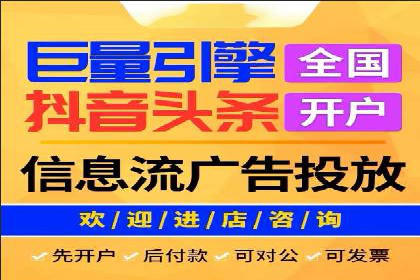 百度竞价入门必看：实操技巧与成功案例